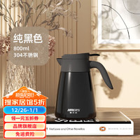 HAERS 哈爾斯 保溫壺家用304不銹鋼悶茶壺真空咖啡壺大容量茶水壺800ml