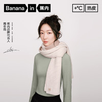 Bananain 蕉內(nèi) 熱皮502++男女士情侶羊毛圍巾