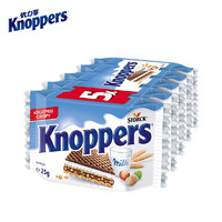 Knoppers 優(yōu)立享 需首購、需用券、某東PLUS:德國 優(yōu)力享牛奶榛子巧克力威化餅干125g年貨休閑零食