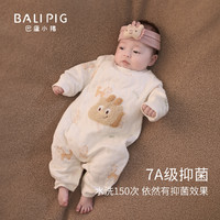 BALIPIG 巴厘小豬 夾絲保暖哈衣連體衣