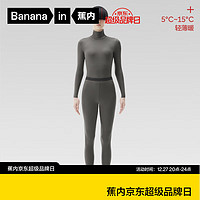 Bananain 蕉內(nèi) 熱皮5系保暖內(nèi)衣套裝