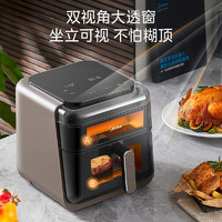 Midea 美的 蒸汽炎烤空氣炸鍋 不用翻面 家用大容量 6.5L 炸烤箱一體 多功能 不沾易洗 KZC6501