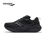 saucony 索康尼 勝利22旗艦跑步鞋 24官方新款專業(yè)強緩震跑鞋男鞋舒適透氣運動鞋 黑 42.5