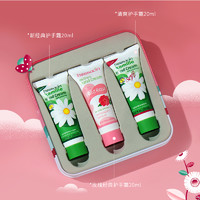 herbacin 賀本清 小甘菊保濕護手霜20ML*3