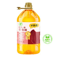 喵滿分 孚萊德 壓榨一級特香花生油5L