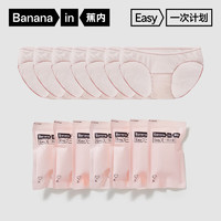 Bananain 蕉內 女士一次性內褲EO滅菌100%純棉 7件裝