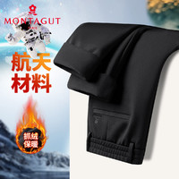 MONTAGUT 夢(mèng)特嬌 斷碼！plus會(huì)員：航天用材&保暖氣凝膠領(lǐng)航褲半松緊腰舒適休閑褲男 黑色 30、29