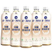 統(tǒng)一 阿薩姆奶茶 無糖原味 500ml*5瓶