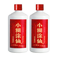 小糊涂仙 雙支禮盒裝 濃香型白酒  52度 500mL 2瓶 +100ml品鑒酒1瓶