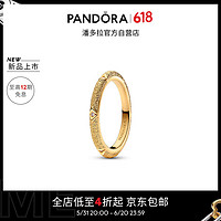 PANDORA 潘多拉 ME系列合成立方氧化鋯紋理質(zhì)感戒指精致優(yōu)雅