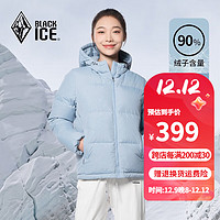 BLACKICE 黑冰 23年女短款連帽650+蓬戶外加厚防風(fēng)保暖羽絨 灰藍(lán) S