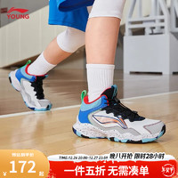 LI-NING 李寧 童鞋 先鋒靈I TD云科技減震回彈穩(wěn)定防滑透氣運動鞋 標準白/硬幣灰-1