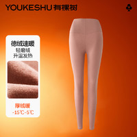 YOUKESHU 有棵樹(shù) 女士高腰保暖褲 秋冬磨絨打底褲