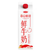 SANYUAN 三元 每日新鮮 巴氏殺菌 鮮牛奶 950ml