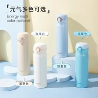 THERMOS 膳魔師 JNL-502 不銹鋼保溫杯