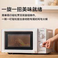 Midea 美的 家用變頻微波爐 M12D