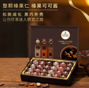 FERRERO ROCHER  費列羅 黑巧克力禮盒 300g 24粒