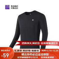 bmai 必邁 秋冬跑步運(yùn)動(dòng)長袖健身訓(xùn)練戶外騎行訓(xùn)練男速干保暖打底衫高彈修身