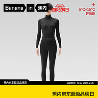 Bananain 蕉內(nèi) 熱皮501+ 女士保暖內(nèi)衣套裝