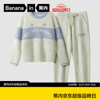 Bananain 蕉內(nèi) 絨絨5系星期主題睡衣