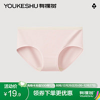 YOUKESHU 有棵樹 女士純棉內(nèi)褲 撞色柔軟抗菌襠短褲