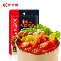 海底撈 火鍋底料 一人食冬陰功底料120g*3袋（5.88元/袋）