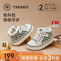 TARANIS 泰蘭尼斯 211冬季新款加絨男童鞋女寶寶鞋嬰兒學(xué)步鞋女童機(jī)能鞋子 白/綠（加絨） 18 適合腳長(zhǎng)11.0cm