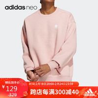 adidas 阿迪達斯 秋季簡約男女裝運動時尚潮流衛(wèi)衣HY9657