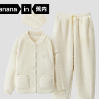 Bananain 蕉內(nèi) 絨501H珊瑚絨睡衣男女士秋冬季小圍脖家居服套裝 奶杏 XL