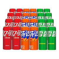 Coca-Cola 可口可樂 可樂/雪碧/芬達(dá) 各8罐 330ml*24