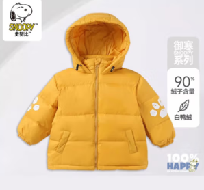 SNOOPY 史努比 兒童羽絨服外套 白鴨絨加厚保暖