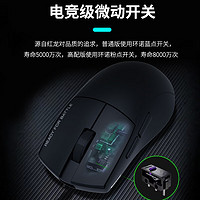 REDRAGON 紅龍 G49 PRO 普通款 多模無(wú)線鼠標(biāo) 26000DPI 黑色