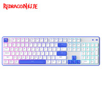 REDRAGON 紅龍 KS104 三模機(jī)械鍵盤(pán)104鍵 白藍(lán)-火紅軸