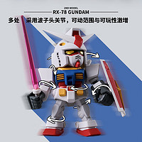 TOPTOY QMSVmini高達(dá)RX-78GUNDAM2NDMODEL元組高達(dá)經(jīng)典2代盲盒單盒（款式）