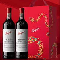 Penfolds 奔富 Bin389 赤霞珠設(shè)拉子 紅葡萄酒 750ml 雙支蛇年禮盒裝