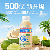 MENGNIU 蒙牛 優(yōu)益C檸檬椰活菌益生菌乳飲品330gx4瓶（上海專享）