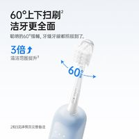 laifen 徠芬 新一代掃振電動(dòng)牙刷成人 萊芬深度清潔護(hù)齦牙刷  光感白