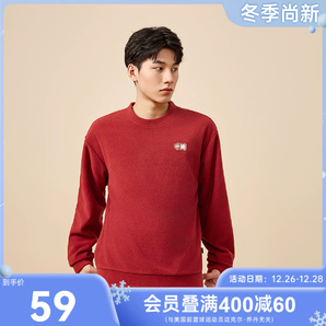 中國(guó)喬丹衛(wèi)衣男運(yùn)動(dòng)長(zhǎng)褲女2024冬季加厚保暖簡(jiǎn)約百搭舒適衛(wèi)褲女