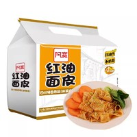 Hi A'KUAN 阿寬 年貨限時(shí)搶?zhuān)喊捈t油面皮麻醬味480g*1提