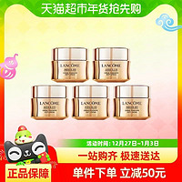 LANCOME 蘭蔻 菁純臻顏精萃乳霜（輕盈型）15ml*5