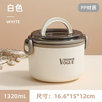 FSJP 梵施家品 大容量圓形飯盒 1320ml