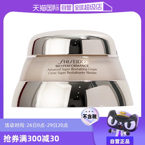【自營(yíng)】資生堂百優(yōu)精純?nèi)樗账橐?0ml/75ml緊致毛孔提亮膚色