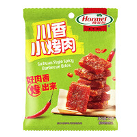 Hormel 荷美爾 川香小烤肉30g（任選10件）