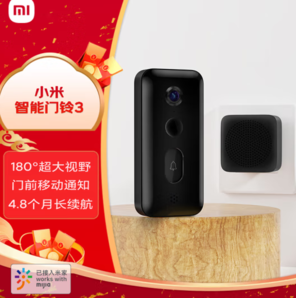 Xiaomi 小米 MJML05-FJ 智能門鈴3 黑色