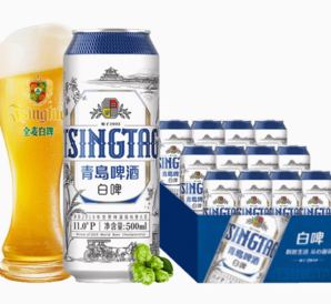 88VIP！TSINGTAO 青島啤酒 白啤500ml*12+贈(zèng)青島啤酒玻璃對(duì)杯2只