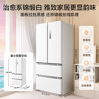 Midea 美的 BCD-508WTPZM(E) 風冷多門冰箱 508升白色