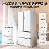 Midea 美的 BCD-508WTPZM(E) 風(fēng)冷多門(mén)冰箱 508升白色