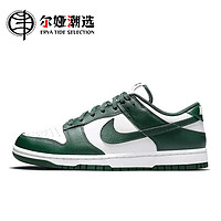 NIKE 耐克 Dunk 男女低幫休閑板鞋 DD1391-101