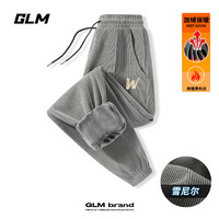 GLM 雪尼爾加絨褲 加厚保暖休閑長褲 灰#暖冬系列