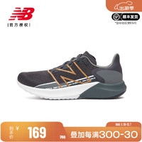 new balance BALANCE NB 奧萊特價清倉女士跑步鞋減震輕便透氣運動鞋 WFCPRCG2-B 36